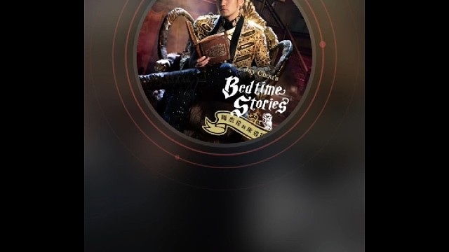 关于我在网易听周杰伦这件事