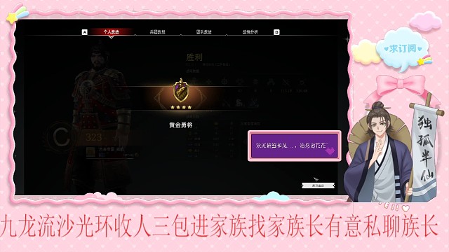 三军对面直接放弃抵抗