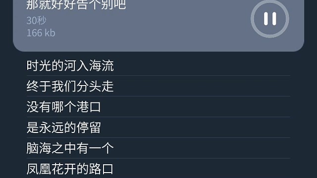 嘿嘿