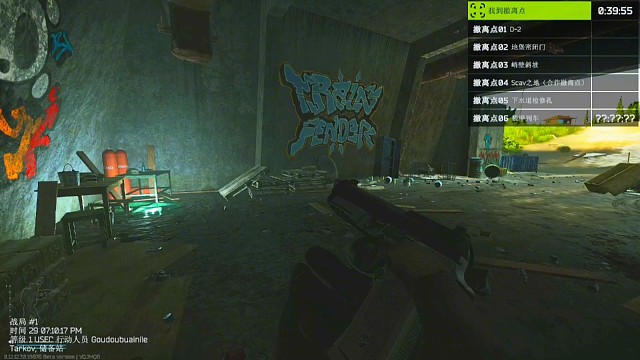 开局一把小手枪