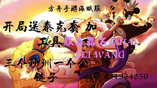 方舟手游服務(wù)器招人