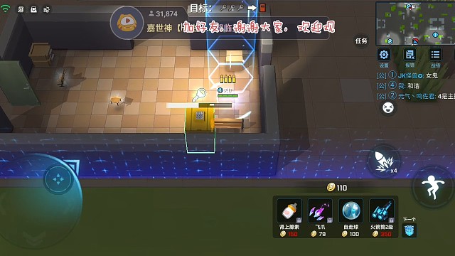 我发布了一个新视频，快来围观吧！