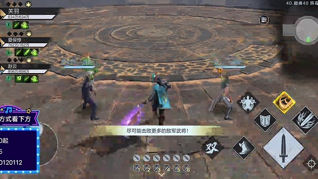 巅峰40第九赛季940万赵云