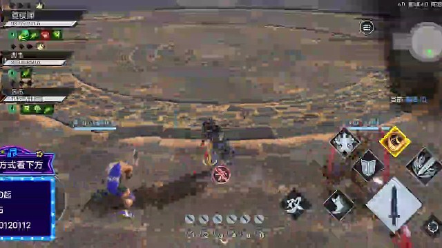 第九赛季吕布巅峰40