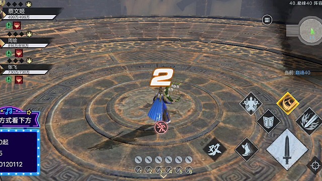 第九赛季周瑜巅峰40