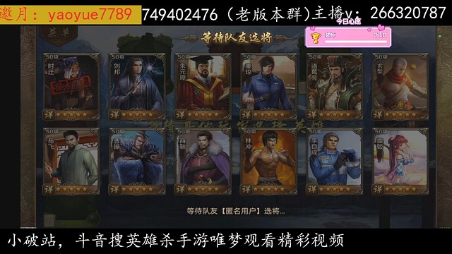 亲征石化刘邦，冠军来袭