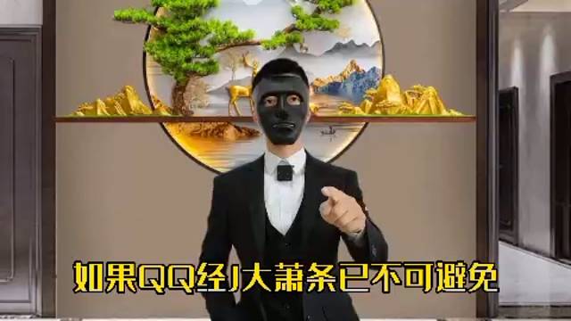 如果经济大萧条已不可避免，哪些人会受到影响？