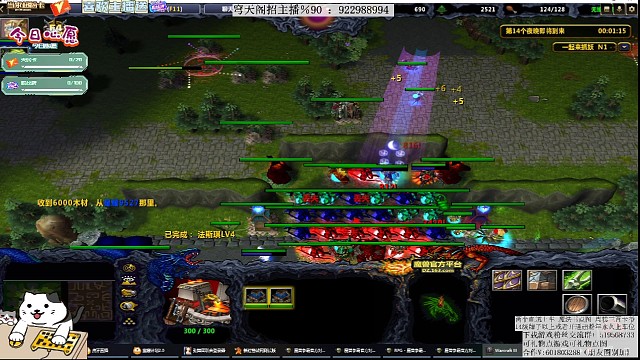 魔兽地图也玩玩过关