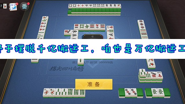 白嫖玩家系列之大搬运工