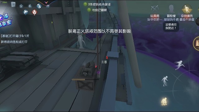 正义惩戒就过分了吧