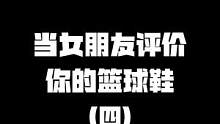 有史以來最爆笑的一期，我真沒想到她是這樣看三球的…