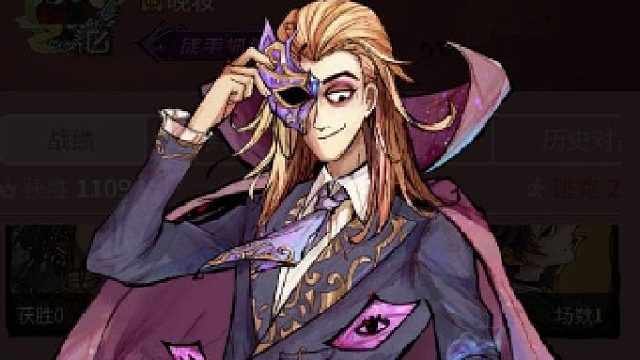 这是什么鬼预言家