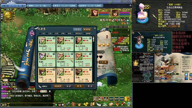 一七139改8满赤精法金养老日常