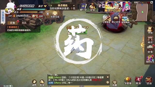 绝境挑战吃药有效