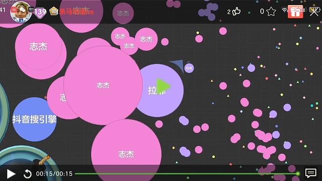 球球大作战拉菲双刷