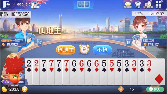 起手先拼6个炸！？地主输了200多万倍（还两炸没出）