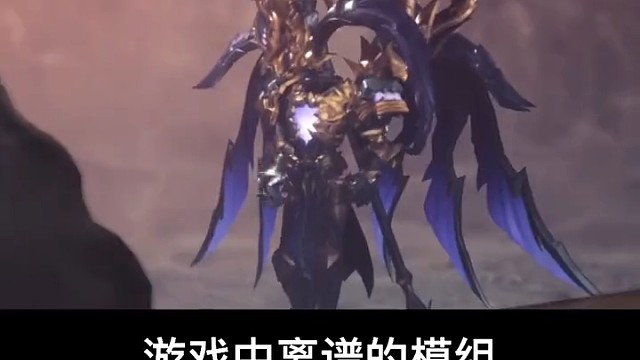 怪物猎人：欢迎来到王者荣耀