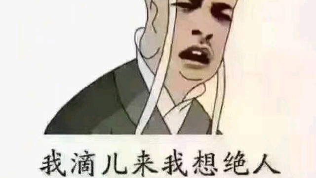 小小的走位大大的伤害T﹏T