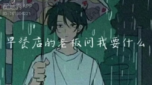 克服自己的弱点