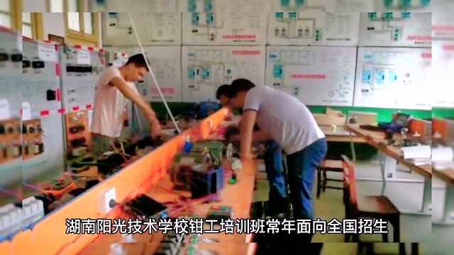 钳工培训学校钳工培训班全国招生