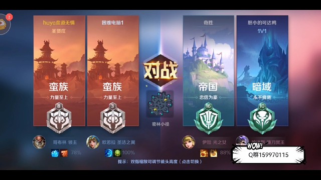 战争怒吼之坦克开路