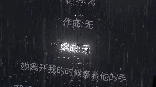 “遇见你是我的福气留不住你是我没本事”