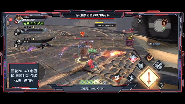 教科书磨狂暴董卓