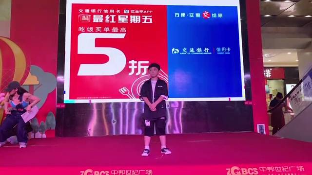 zero春季汇演