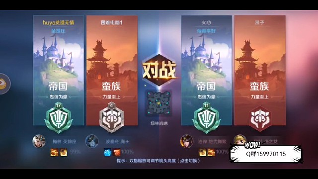 战争怒吼之真打不过