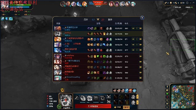 集众人之力追了半个地图