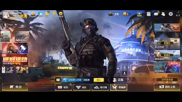 百榜哥归来，免费带粉上分