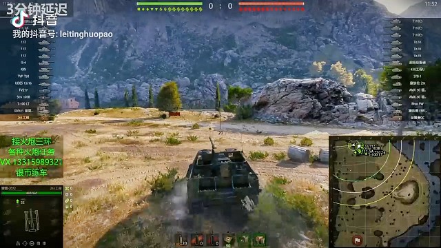 wcl夏季赛mvp留念