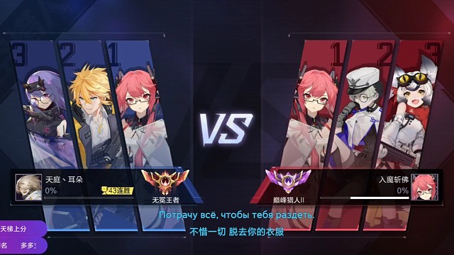 天梯趣闻之大头娃娃