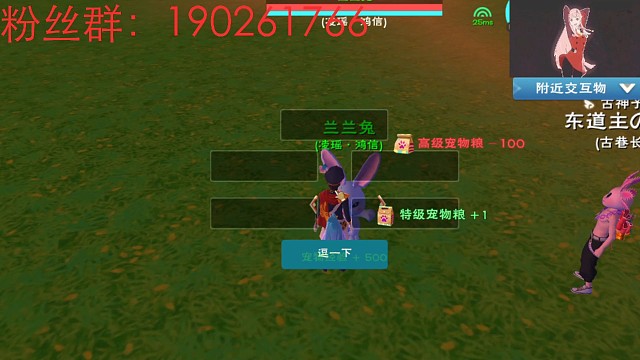 非酋主播融合可六宠物