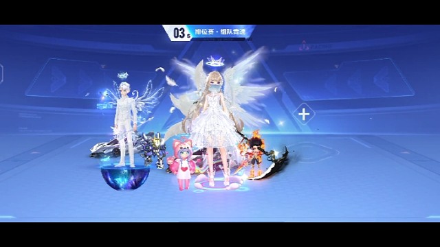 和小伙伴跑排位的一天