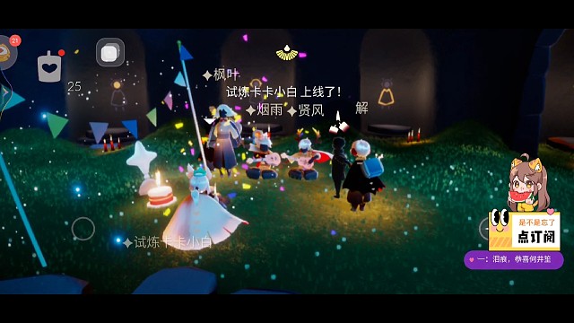 祝我生日快乐！