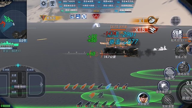 纪，无尽26叠盾到2万多……掉线了