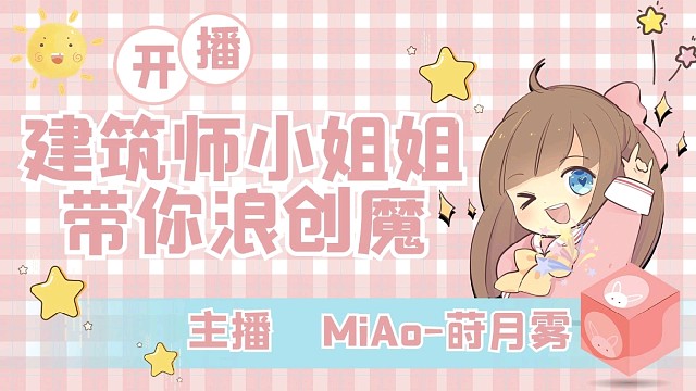 一天一个探索新地图去世小妙招