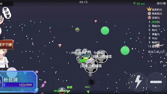 我和我的冤种队友