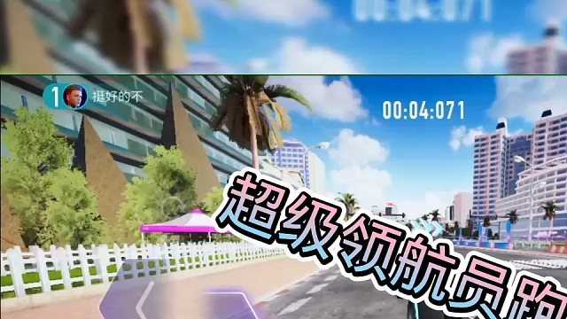 王牌竞速新称号六级火箭狐跑法