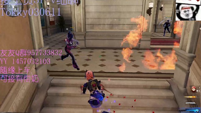 玩火女请点催化