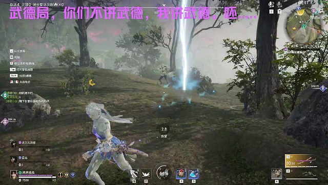 说好的武德呢？呸.....