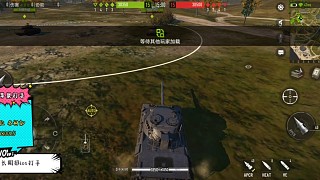坦克連