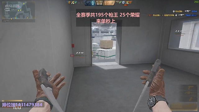 节奏很快的一局