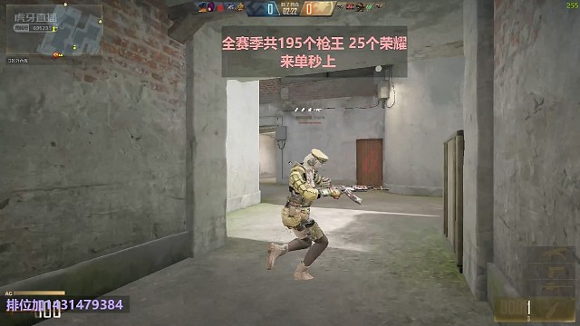 放飞自我，化身杀神