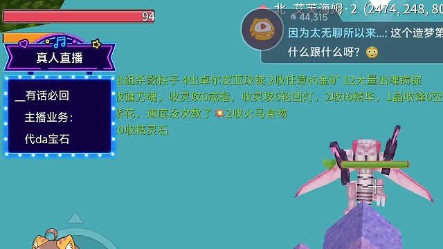 平民打螳螂教学（最低配）