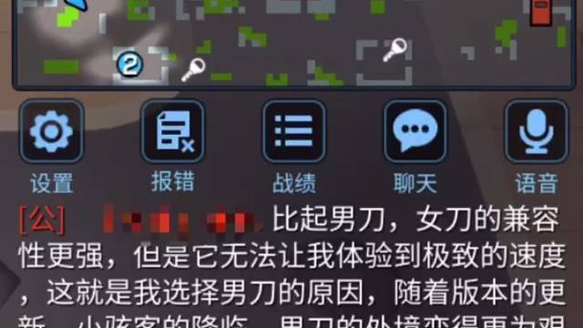 你学费了吗[旺柴]