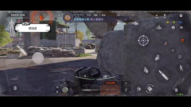 7月13号正式服见