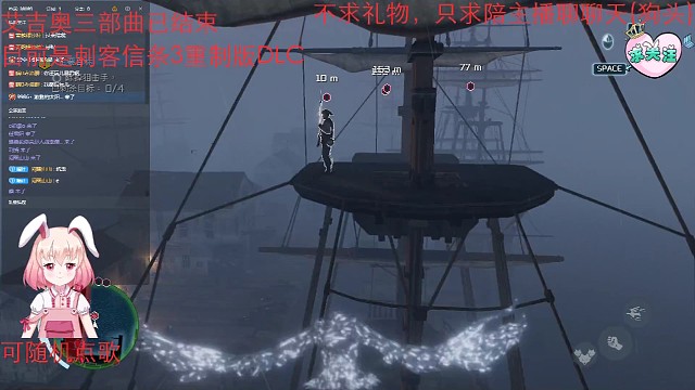 当康纳拿到鹰的力量