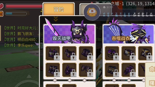 在线找师傅无尽之海